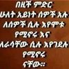 adfibufibukonjo