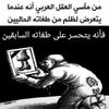 hadeelgreen