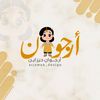 arjawan_design