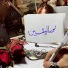 nouralyaqeen7