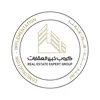كروب خبير العقارات
