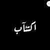 ╰⊰⊹✿ ديہلر ✿⊹⊱╮