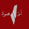 ommahmooad