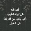 esraaah124