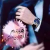 haithama86