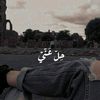 rawaa.drawshy