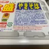 po_rin11