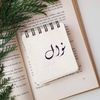 nawal_.97_
