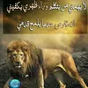 welid145