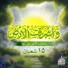 duhasalah6
