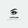 mahdia_qari