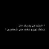 alnoor.93