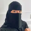 الريم الجفول