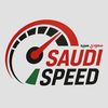 سعودي سبيد 🚩
