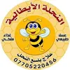 abohassan573