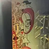 luskasx01