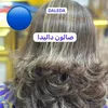 daaleeda