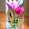 omar..omar67