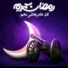 user6590021704210