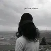 abada_as