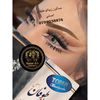 صالون زیبایی طوفان اصلي