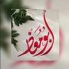 ابو معاذ المرشدي