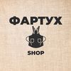 fartuh_shop
