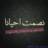 alagha1972
