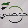 waelalhomsi7