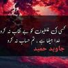 saadgujjar167