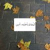 halima_1433
