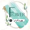 توزيعات جده🇸🇦