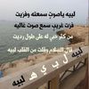 فتى نجد