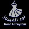 noor_alfayrwz