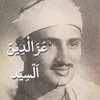 al.m3nshaw1