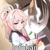 amora_kinan