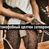 dantes_dvorf