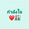 tutorju