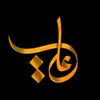 alialhurais