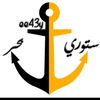 𝐎𝐔𝐒𝐒𝐀𝐌𝐀 𝐑𝐎𝐌𝐀 |أسامة