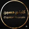 كابتن _ حسين ✅