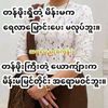 ma.khaing2