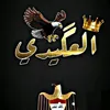 na1ktal