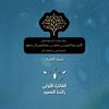 raedh_39