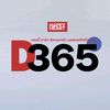 D365 Moisturizing Cream