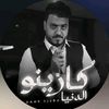 مصمم محمد شيبه