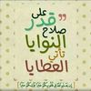 abufayyad64