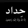 رضاويہ🦅
