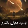 marimmohamad05