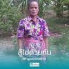 sub_jim